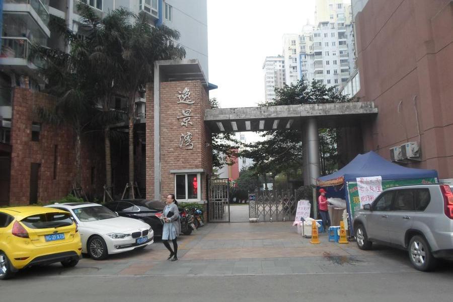 【第一次拍卖】瑞安市玉海街道逸景湾小区1幢1单元602室的房产