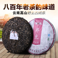 邦海 云南普洱茶生茶散茶特级宫廷料50g装茶叶包邮罐装普洱茶叶