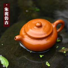 徐保国 宜兴紫砂壶纯全手工仿古壶 原矿黄龙山朱泥 茶壶 茶具套装