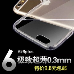 苹果iphone6 plus 超簿手机壳 5/5s硅胶套7全包透明保护软壳潮女