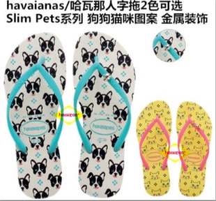 寵物狗普拉達去哪了 巴西代購哈瓦那Havaianas人字拖現貨拖鞋Slim Pets貓狗飾物 買普拉達