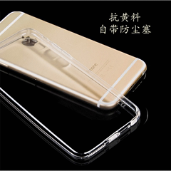 美卡 iPhone6手机壳7苹果6splus超薄透明硅胶套软壳7plus带防尘塞