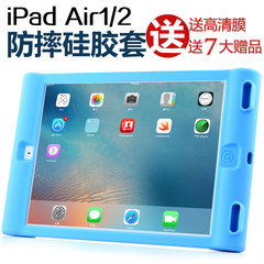 卡采苹果iPad air2保护套ipadair1硅胶防摔套ipad6防震ipad5韩国
