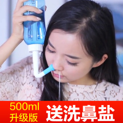 斯迈博洗鼻器  鼻炎 鼻腔冲洗器成人儿童瑜伽洗鼻壶含洗鼻盐BJ