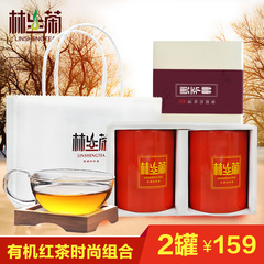 林生茶 江西有机红茶 茶叶 新茶婺红 婺源版金骏眉 120g 激情红