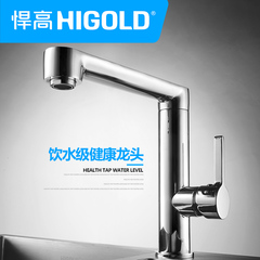 HIGOLD/悍高 980022赛道陶瓷阀芯厨房水槽冷热可旋转洗菜盆水龙头