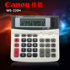 Canon佳能WS-220H计算器12位商务办公型财务计算机太阳能大按键