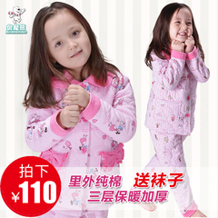 儿童睡衣冬季加厚款女童纯棉家居服套装中大童宝宝三层保暖夹棉