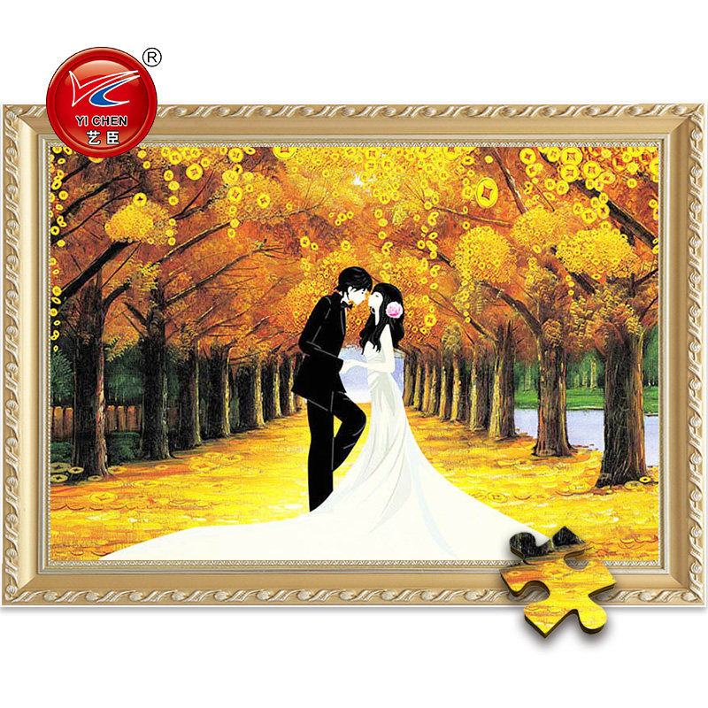 成人1000片木质拼图500儿童益智玩具结婚礼物装饰画幸福黄金满地