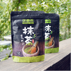 味客吉 抹茶粉 日式绿茶粉茶 烘焙食用 优质石磨抹茶 袋装100g