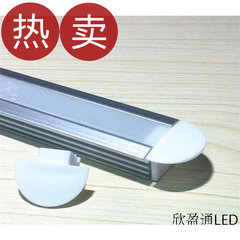 LED铝槽5630灯条7020硬灯条5050灯条8520灯条5730硬灯条专用外壳