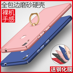 vivov3手机壳步步高v3ma全包防摔保护套超薄硬磨砂5寸潮男女