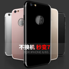 iphone6s手机壳亮黑苹果6plus保护套全包男女款硬外壳4.7新款防摔