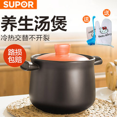 苏泊尔新陶然陶瓷煲4.5L耐高温石锅炖锅陶瓷煲汤锅沙锅耐热砂锅煲