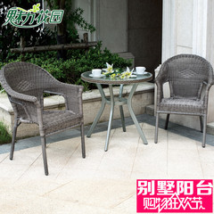魅力花园阳台藤椅三件套休闲户外桌椅组合茶几特价藤椅五件套家具