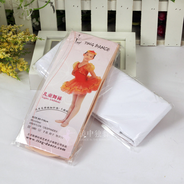 南京的优惠券大全—包邮 陈婷专业舞蹈袜女童芭蕾舞袜裤练功袜天鹅绒