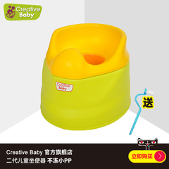 creativebaby可瑞蒂宝宝马桶婴儿座便器儿童坐便器加大号升级版