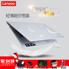 Lenovo/联想 IdeaPad 310S-14ISK超薄笔记本电脑游戏本I514英寸