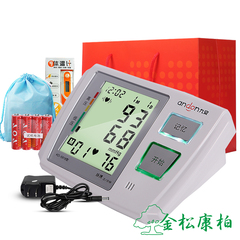 九安电子血压计KD-5918血压精准测量仪全自动家用臂式语音