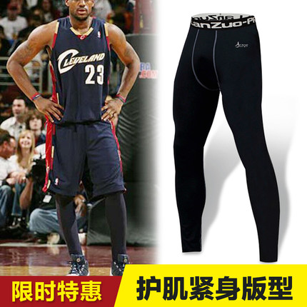 标题优化:运动紧身长裤pro 压缩 篮球 跑步 健身 弹力裤 训练速干打底裤男