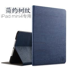 zoyuiPad mini4保护套iPodmini4保护壳i迷你Pad4超薄真皮套薄休眠