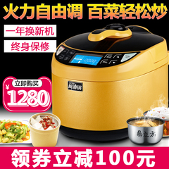 Luby/洛贝 LBA-XT422A阿迪锅电压力锅双胆正品百菜锅营养炒米饭香