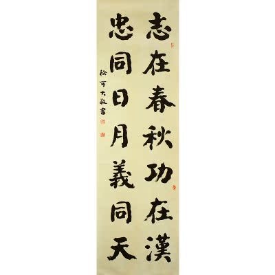 物华天宝当代名家书画专场  拍品详情 进入该拍品专场   起拍价: &