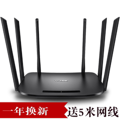 现货TPLINK TL-WDR7400 11AC家用千兆双频无线路由器穿墙WiFi