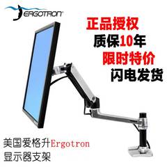 爱格升Ergotron LX 45-241-026桌面台式液晶显示器万向升降支架