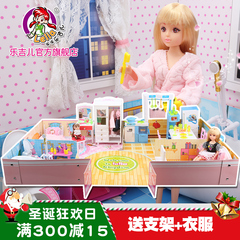 乐吉儿芭比洋娃娃套装大礼盒梦幻温馨家居玩具屋儿童女孩圣诞礼物