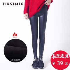 FIRSTMIX冬季新品加绒仿皮裤女外穿高腰打底裤黑色小脚紧身裤子长