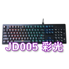 JAKI JD005 双色透光键帽 彩色背光机械键盘 台湾制造 支持MAC