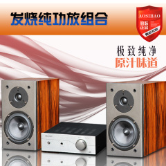 包邮 5寸纯功放音响组合 音箱套装 电脑 桌面HIFI 音箱 书房