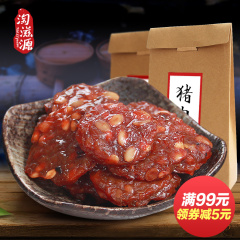 淘滋源 靖江特产蜜汁金钱猪肉脯猪肉干180G 原味果仁味休闲零食品