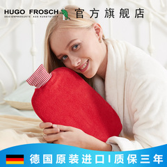 德国HUGO拉链外套环保有机棉生态热水袋2L大充水注水暖水袋暖手宝