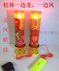 全国包邮 创意结婚庆用品 LED电子蜡烛灯 环保无烟蜡烛洞房花烛灯