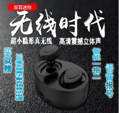 K2无线蓝牙耳机4.1双耳迷你超小运动入耳式跑步音乐重低音4.0