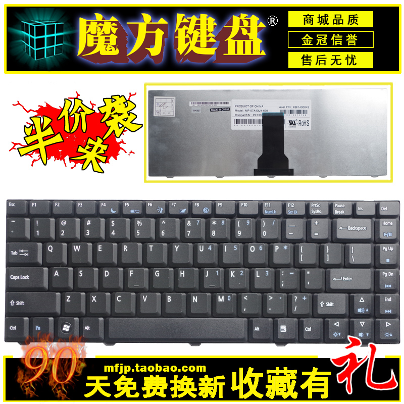 英文 ACER emachines宏基 D520 D720 E520 E720 笔记本键盘 英文