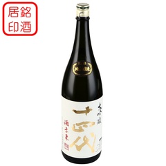 日本清酒 十四代 酒未来 纯米大吟酿 清酒 1800ml