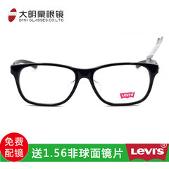 Levi's李维斯  光学配镜眼镜架 近视眼镜框 全框板材LS06323