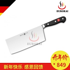 现货德国Wuesthof三叉 Classic经典系列 4686/18中式菜刀切片刀