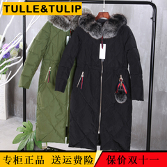 Tulle&tulip2016冬装新款羽绒服中长款加厚修身韩版大码女装外套