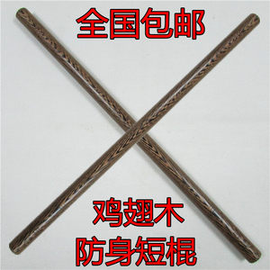 短棍防身武器价格