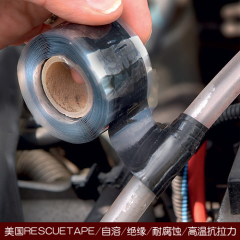 美国RESCUETAPE锐思高硅自融胶带修理水管电路维修汽车摩托车胶布