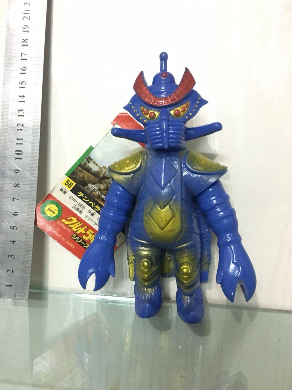 儿童模型 奥特曼怪兽软胶 泰罗奥特曼 帝国星人 带卡 17cm系列 - 价格