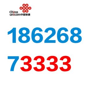 号令天下手机靓号专场_珍品拍卖 - 拍卖专场 - 阿里拍卖