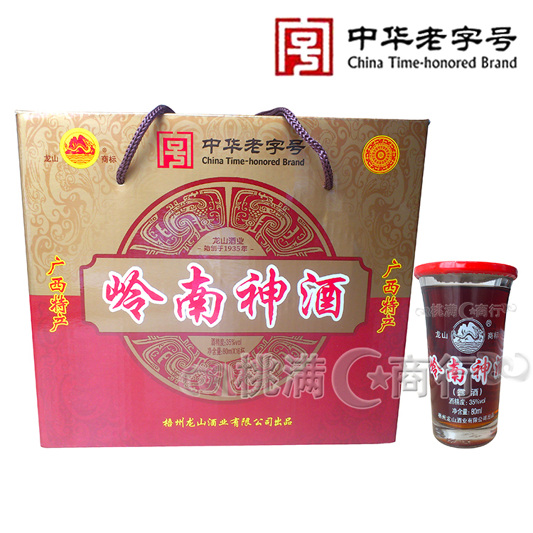 Guangxi Wuzhou specialty Yongsan Lingnan Nectar 16 Cup X80ml/ Botany Preparation of winein the Liquor , Preparation of wine/Wine category - from Buy2taobao.com to provide professional Taobao agent buy service
