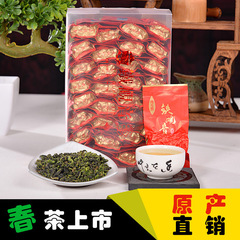 铁观音新茶特级兰花浓香型散装安溪铁观音1725乌龙茶叶礼盒装250g