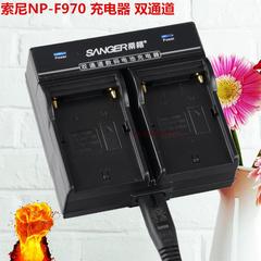 索尼NP-F970充电器  HXR-MC1500C MC2500C NX100 NX3摄像机电池