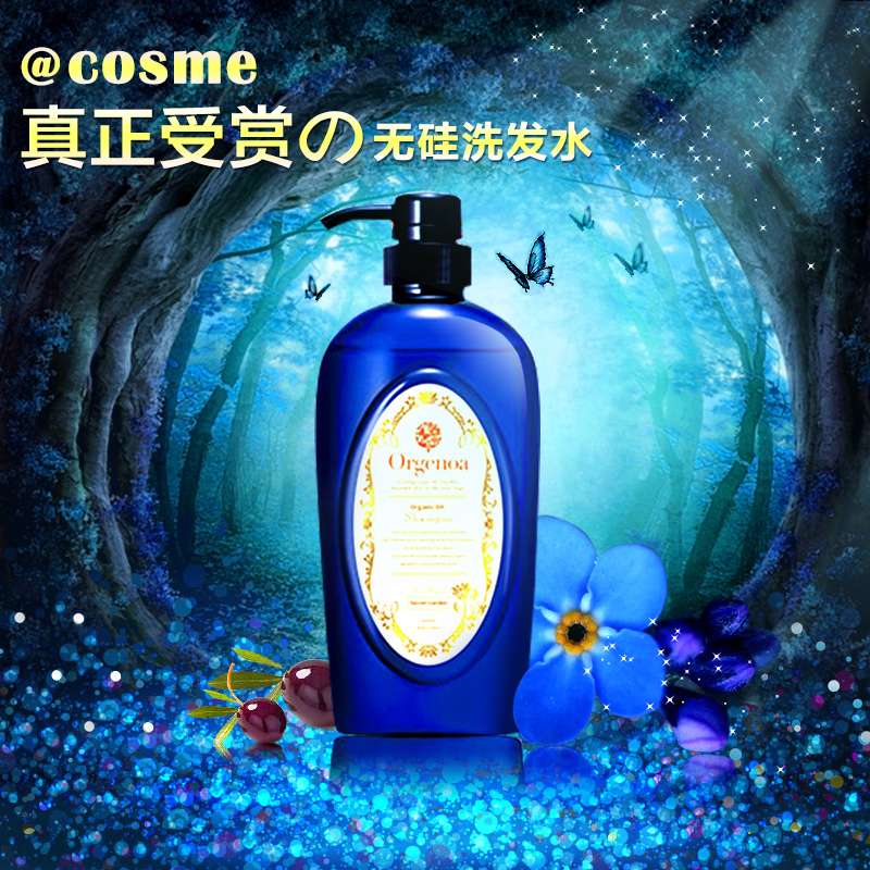 【跨境转运】orgenoa精油无硅油洗发水滋润改善毛躁防脱发500ml-tmall.hk天猫国际产品展示图4